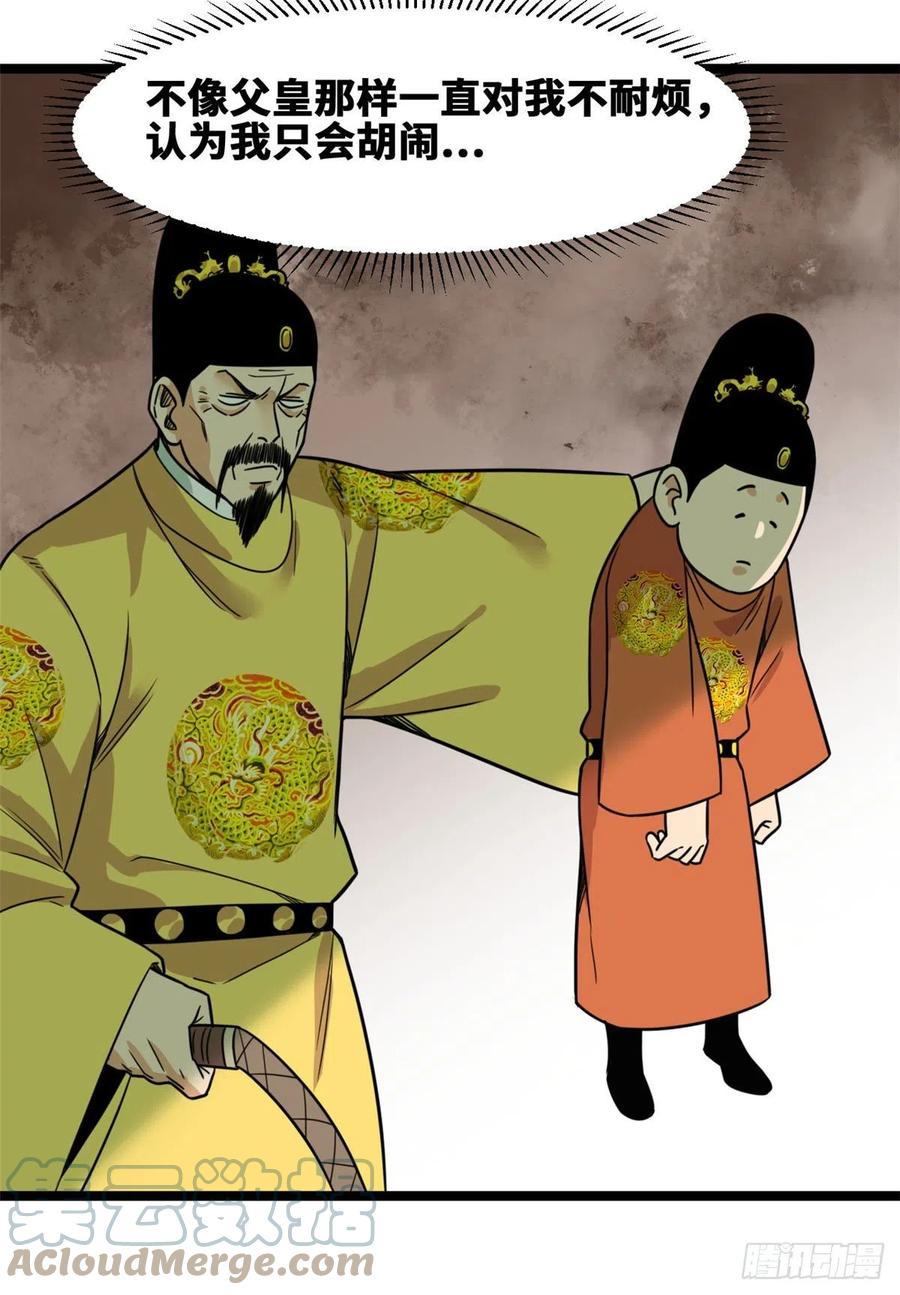 127 经常挨揍难得被夸32