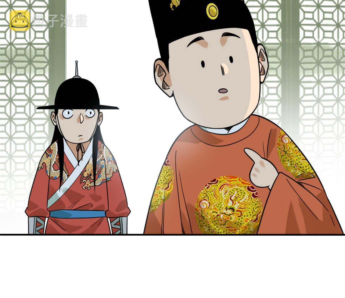 169 解决朝鲜问题31