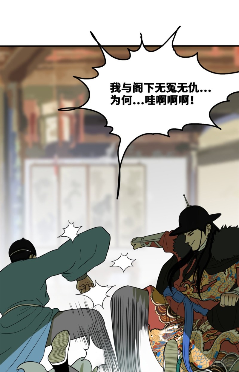 第50话 跟唐伯虎的赌局2