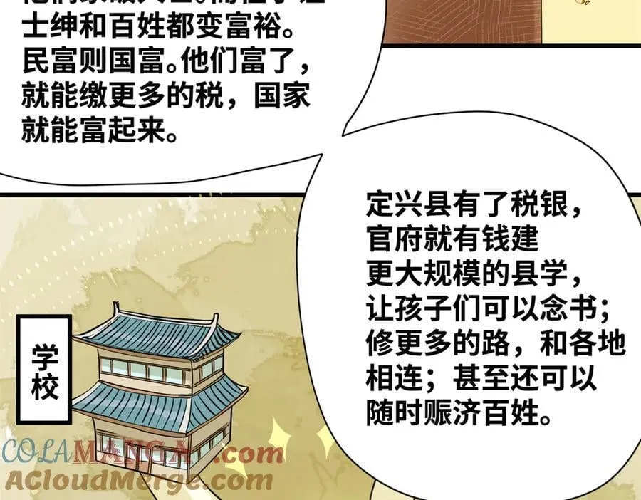326 保卫公路使用权60