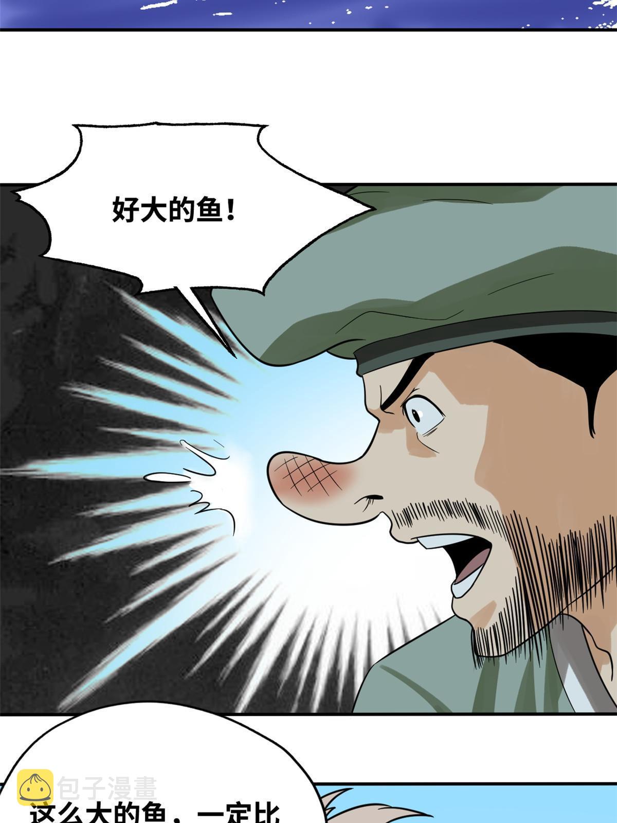 189 捕鲸9