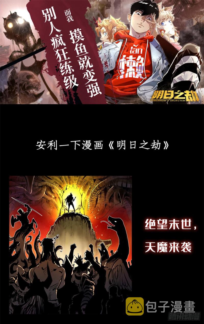 第73话 推广暖棚种植大法32