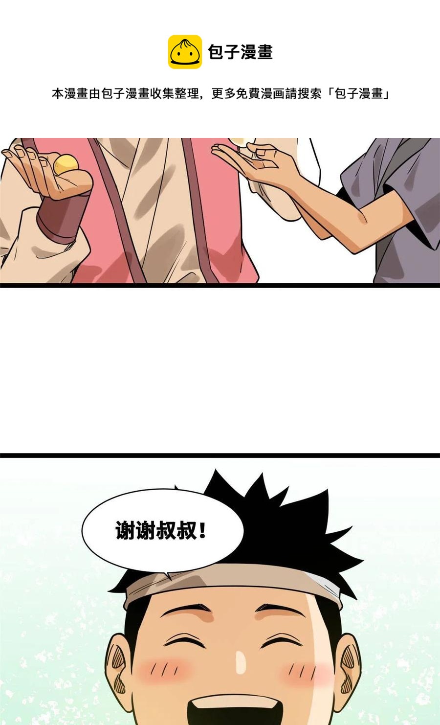 147 良心觉醒28