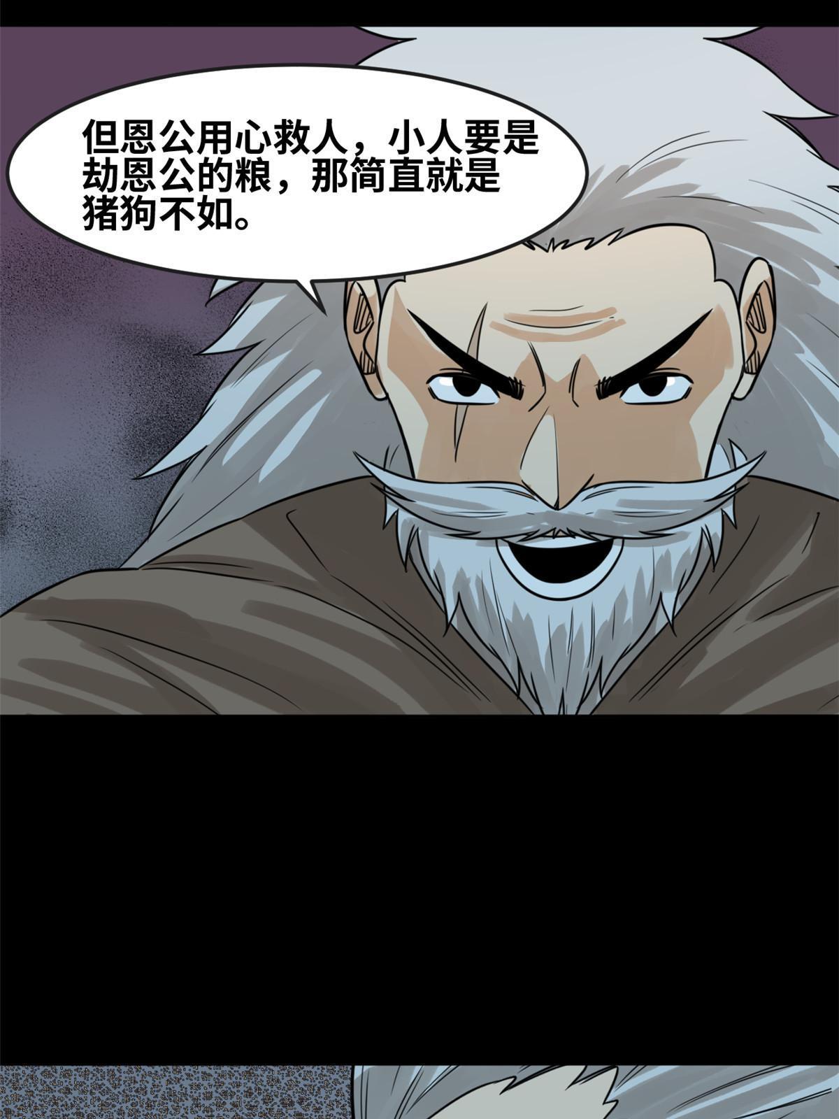 176 原来是粉丝40