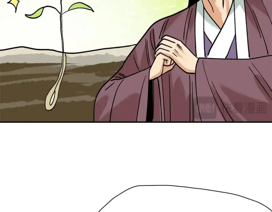 284 率土之滨，莫非王土37