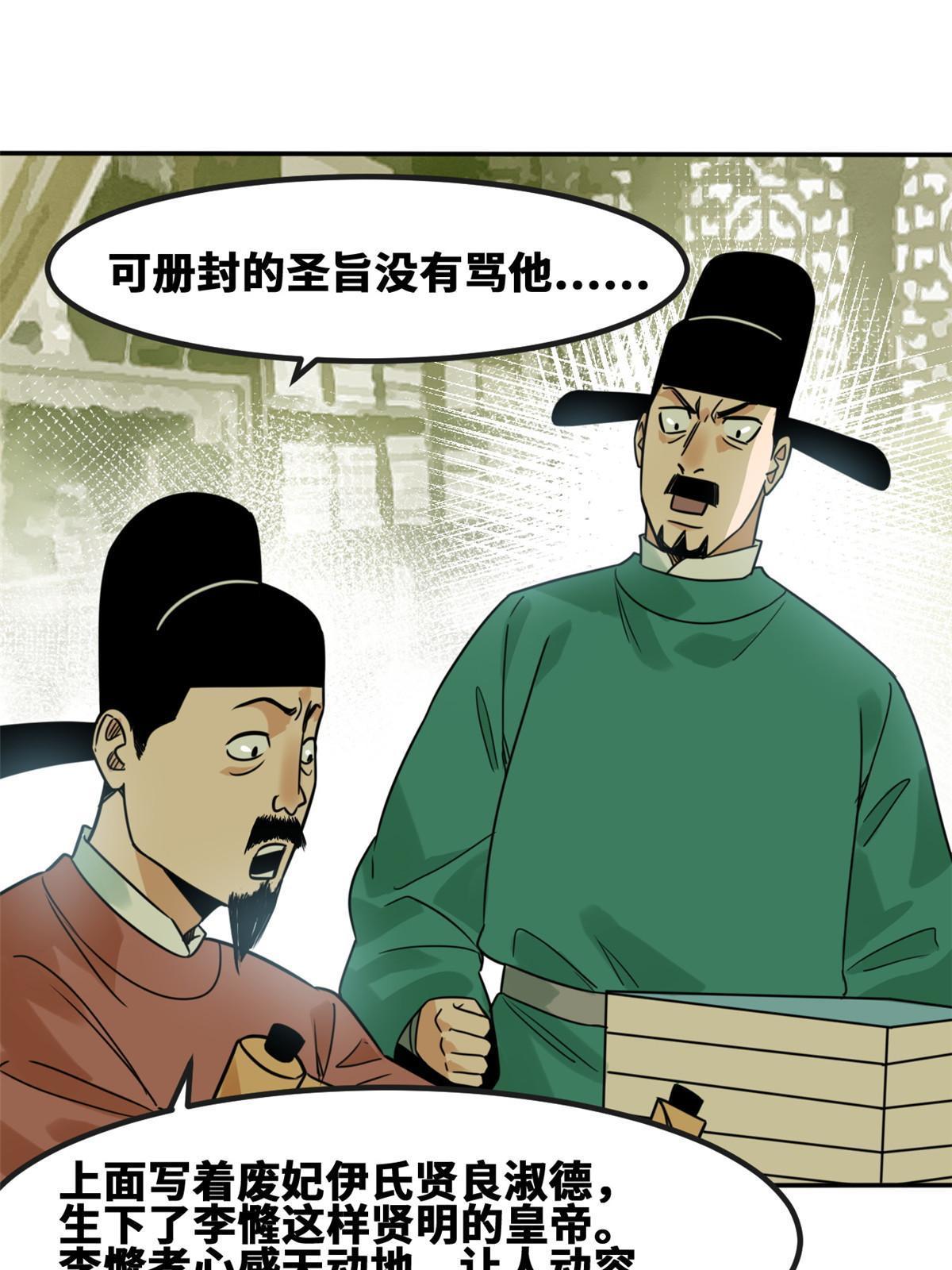 159 喜讯18