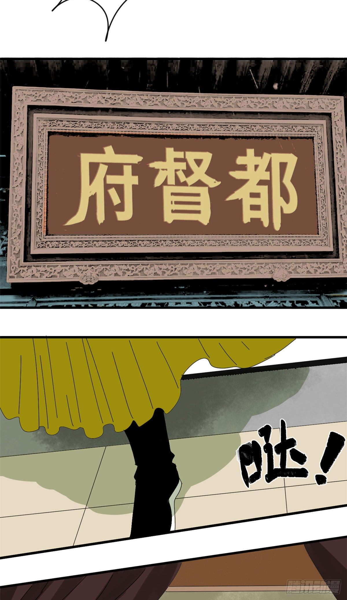 第16话 才子出世18