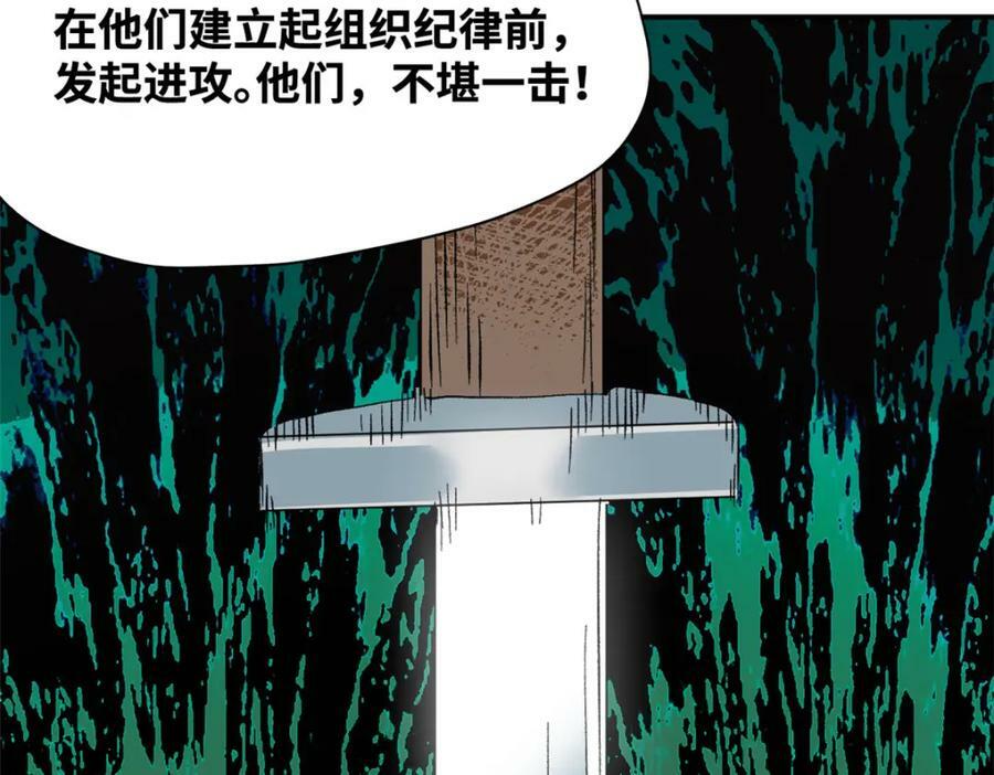 249 平叛46