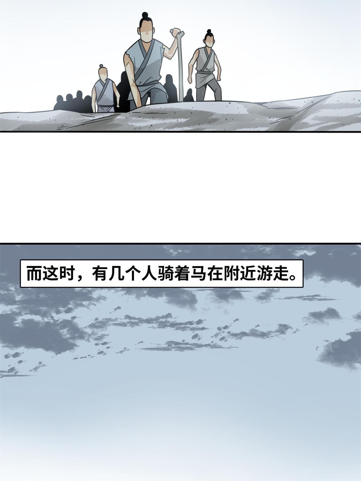 175 收了个妹妹50