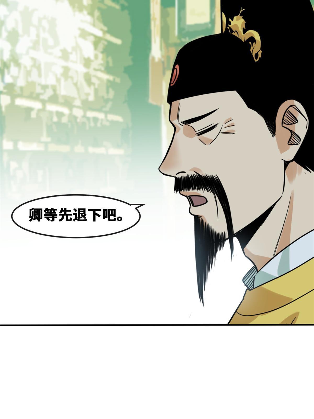 169 解决朝鲜问题33