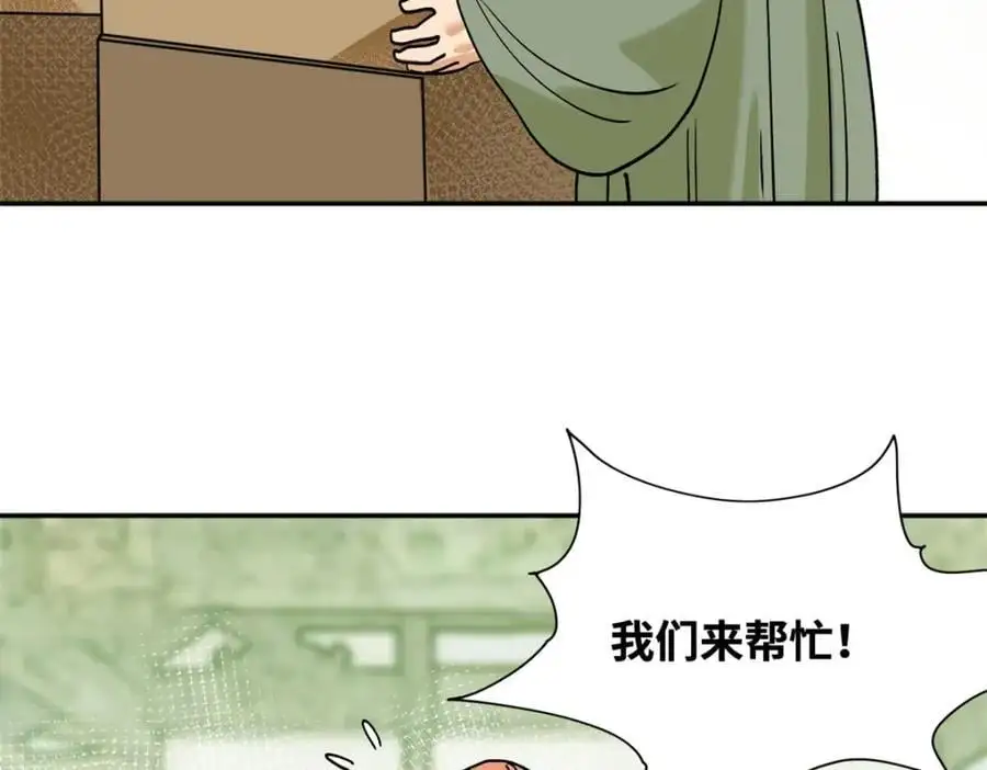 285 西山钱庄32