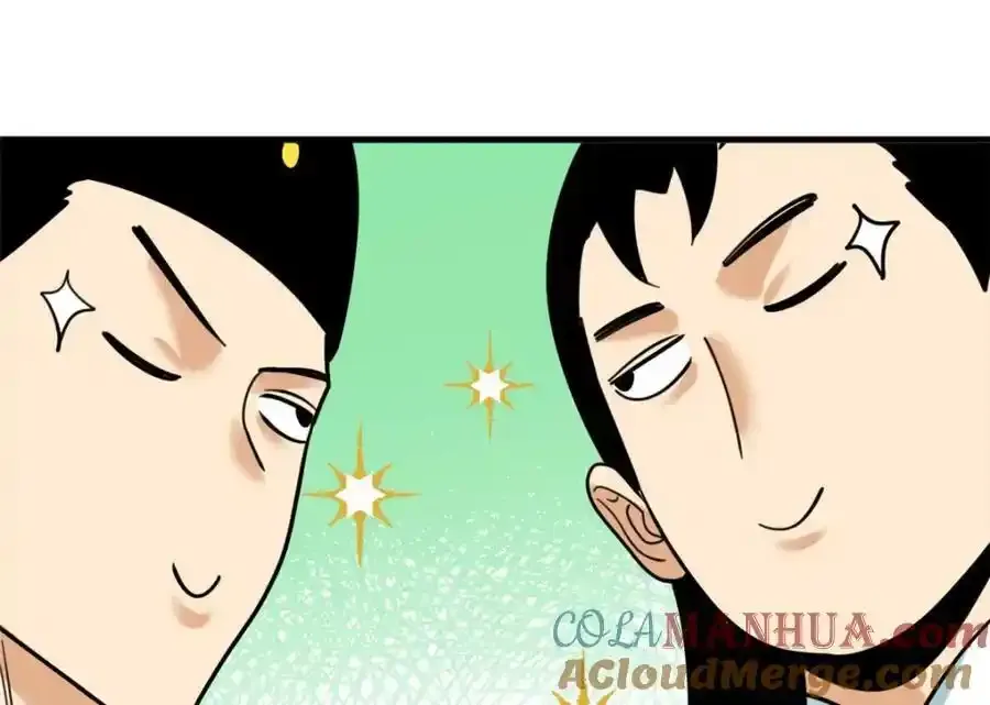 297 官不聊生78