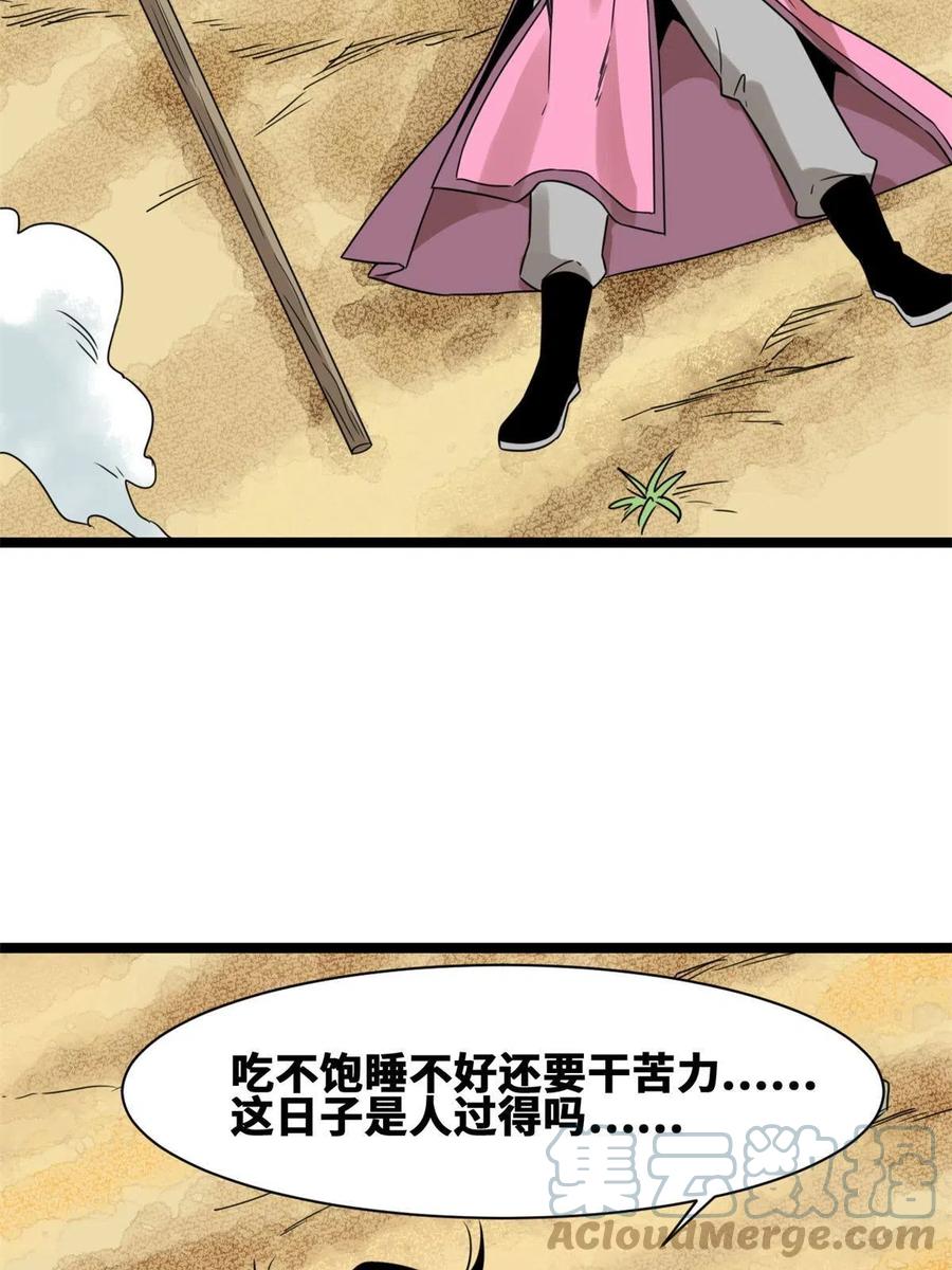 145 教书育人真快乐57