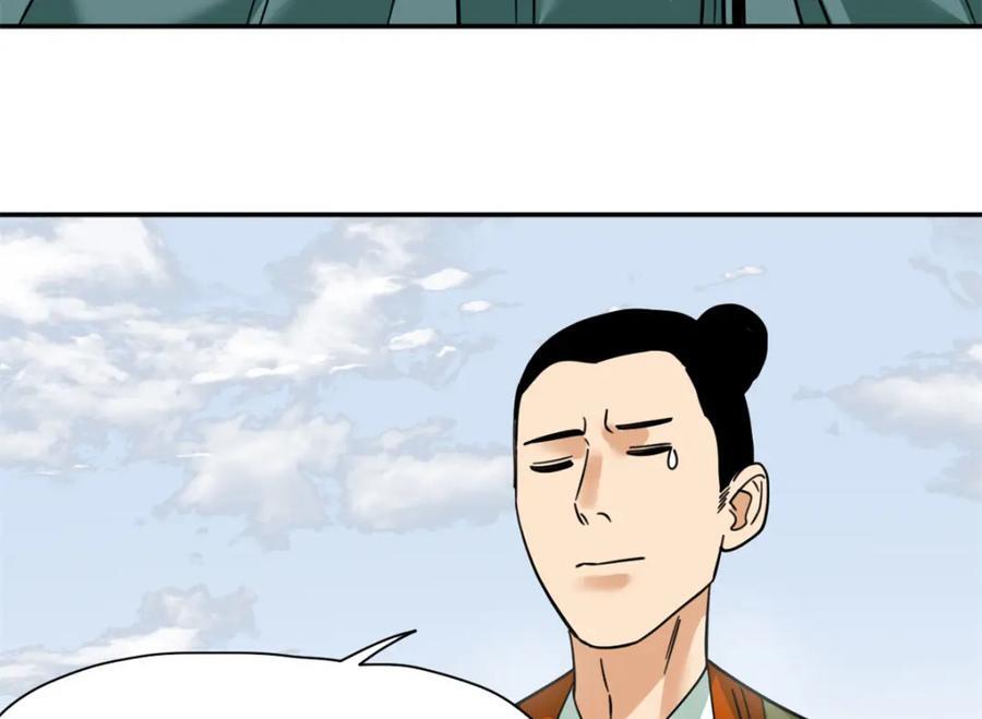 272 大获全胜50
