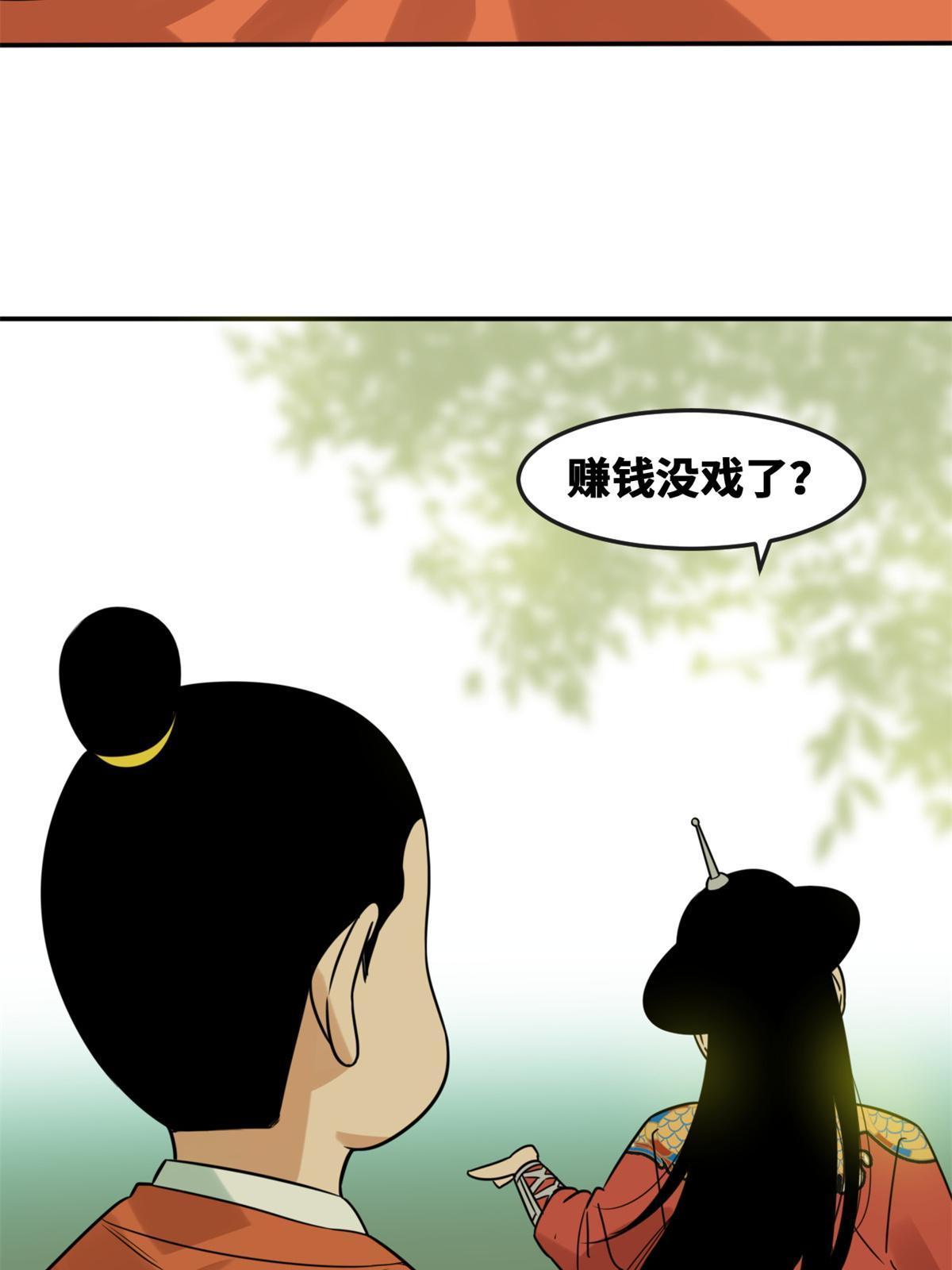 163 骗公主出宫22