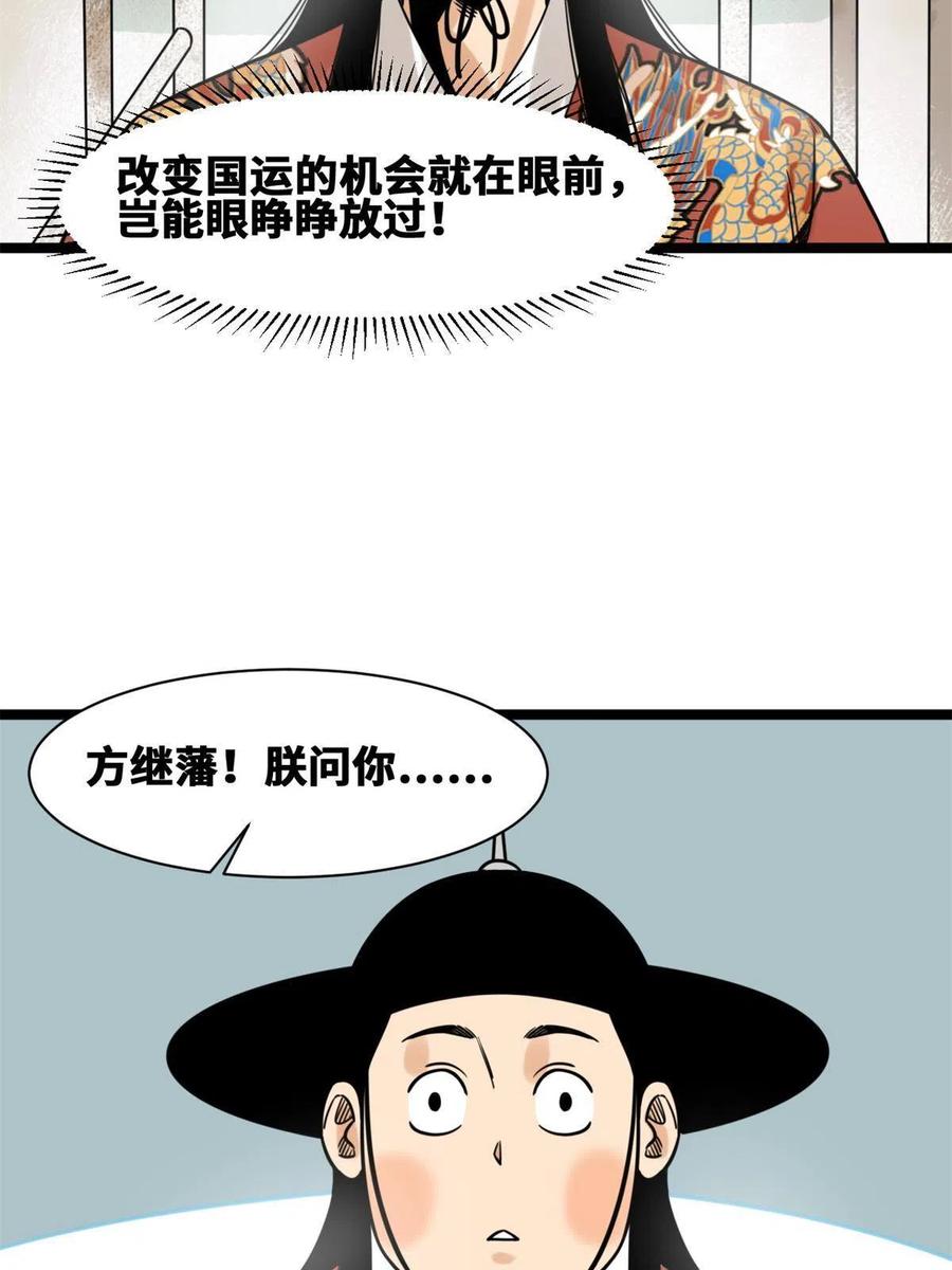 137 下西洋31