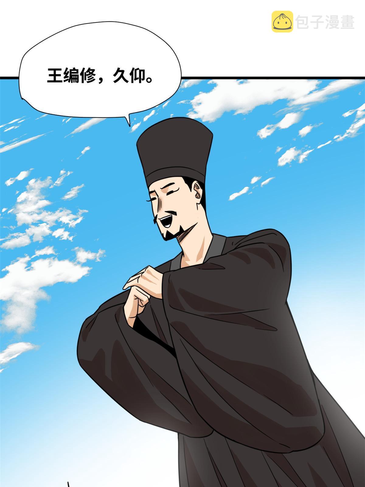 199 趁机赚钱42