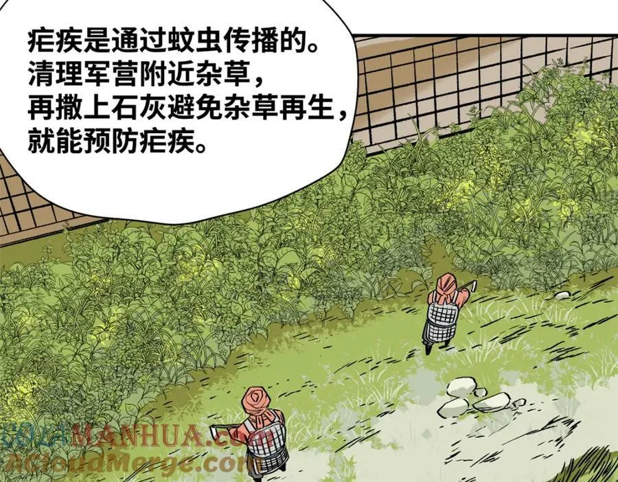 239 神药除灾72