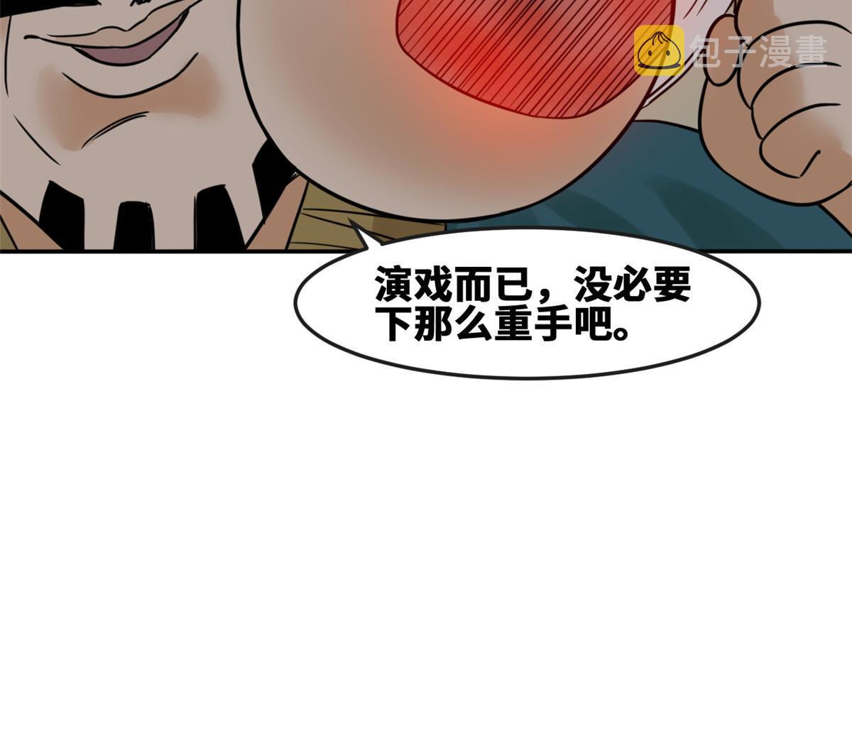 171 触怒别国45