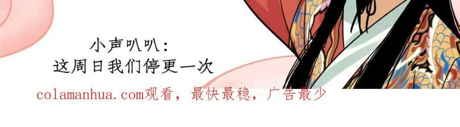 250 激战88