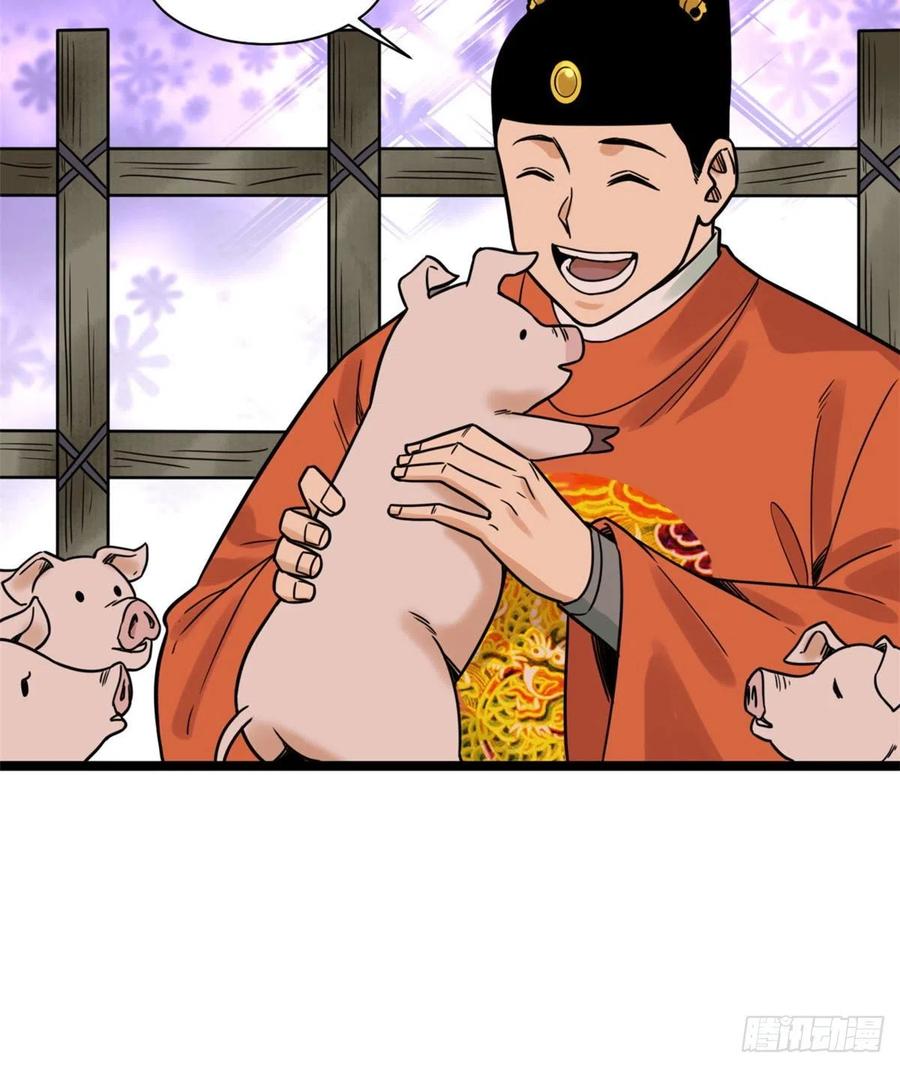 135 改良猪肉品质34