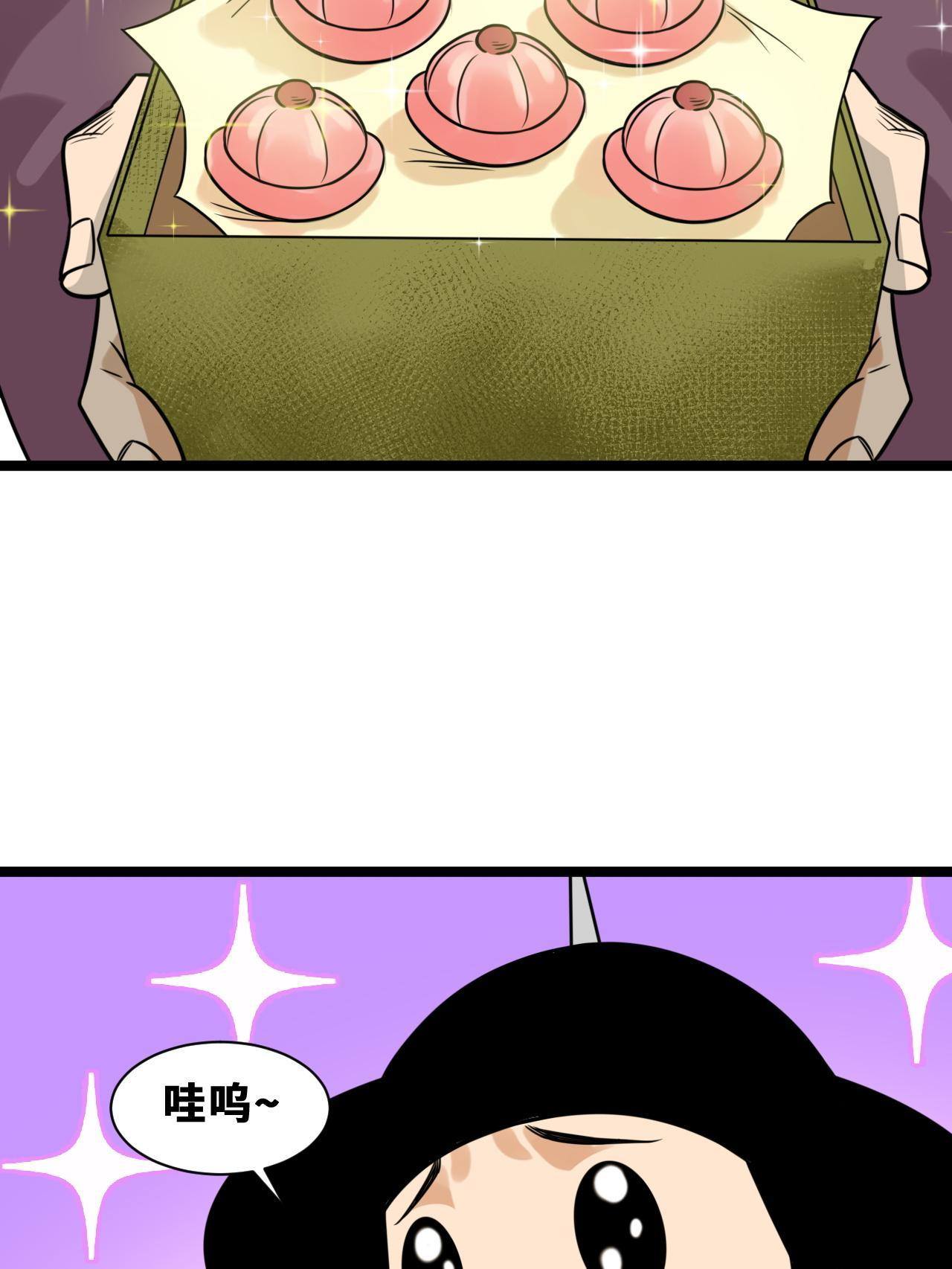 151 公主的点心14