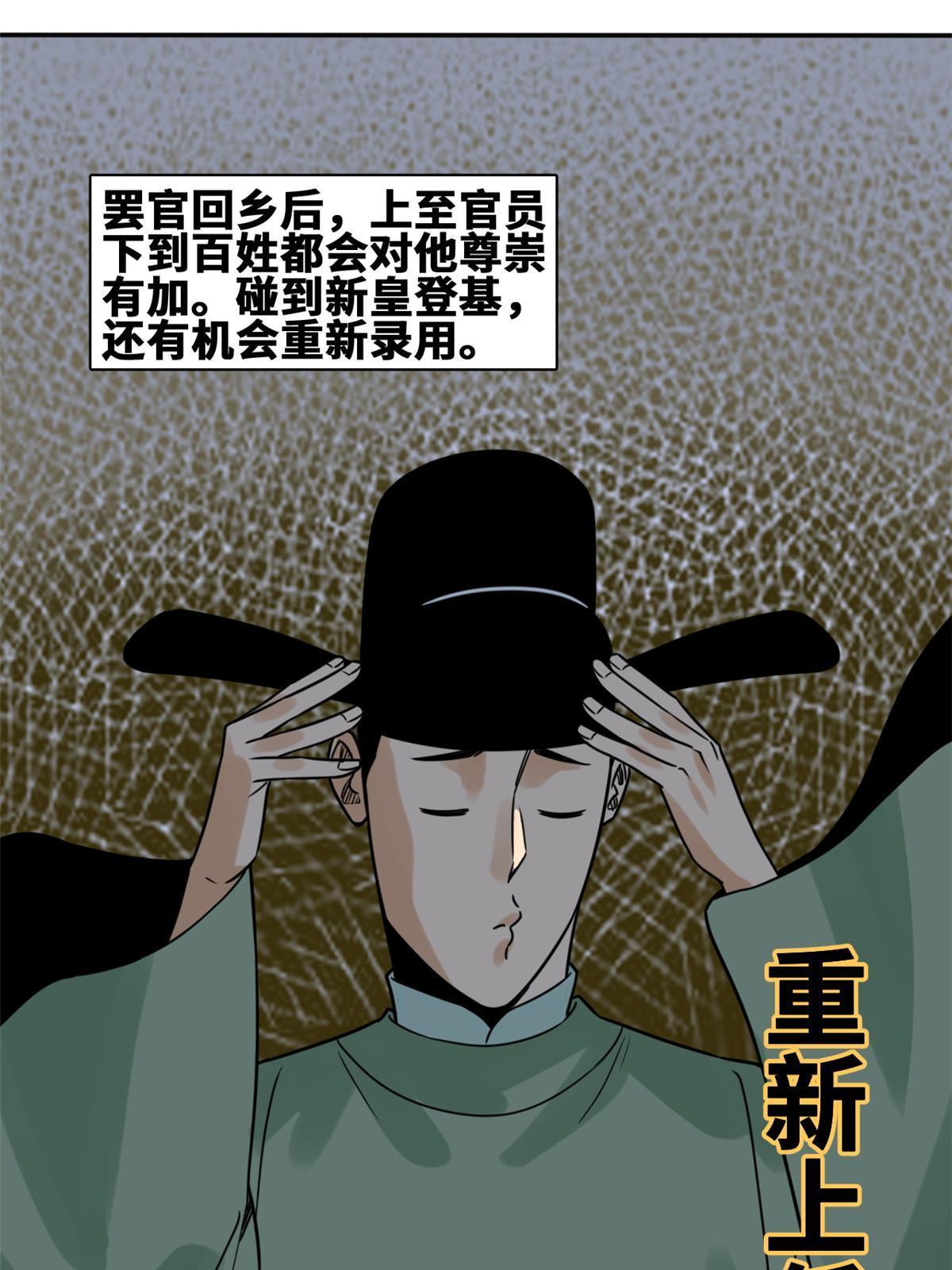 157 一喷成名5