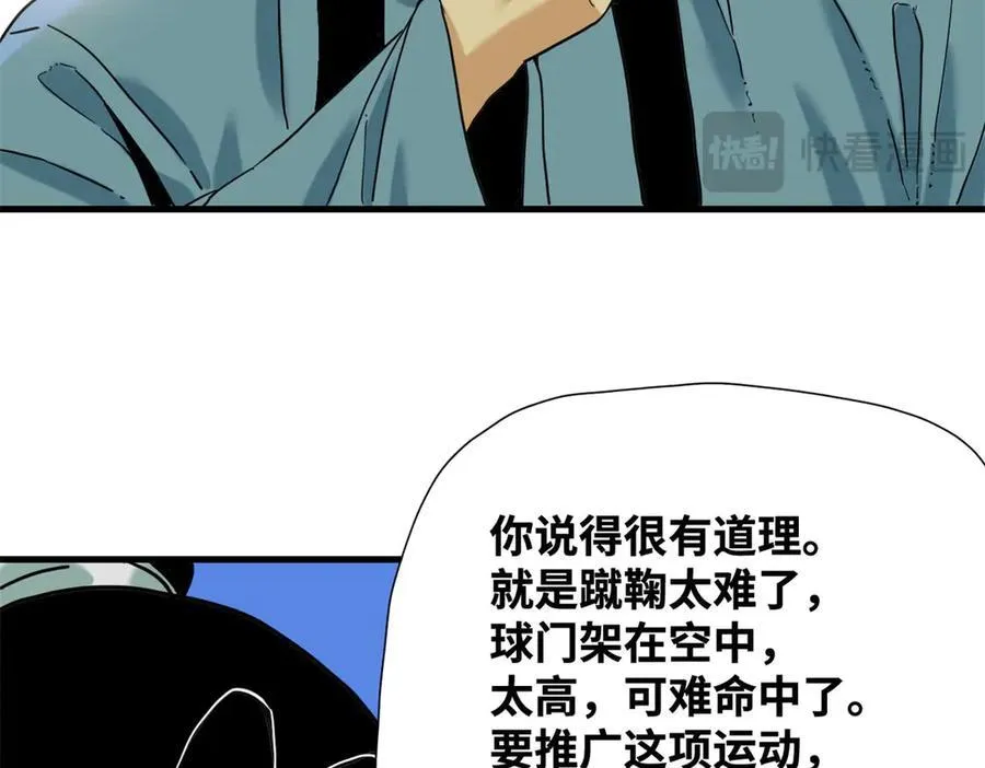 321 推广足球44