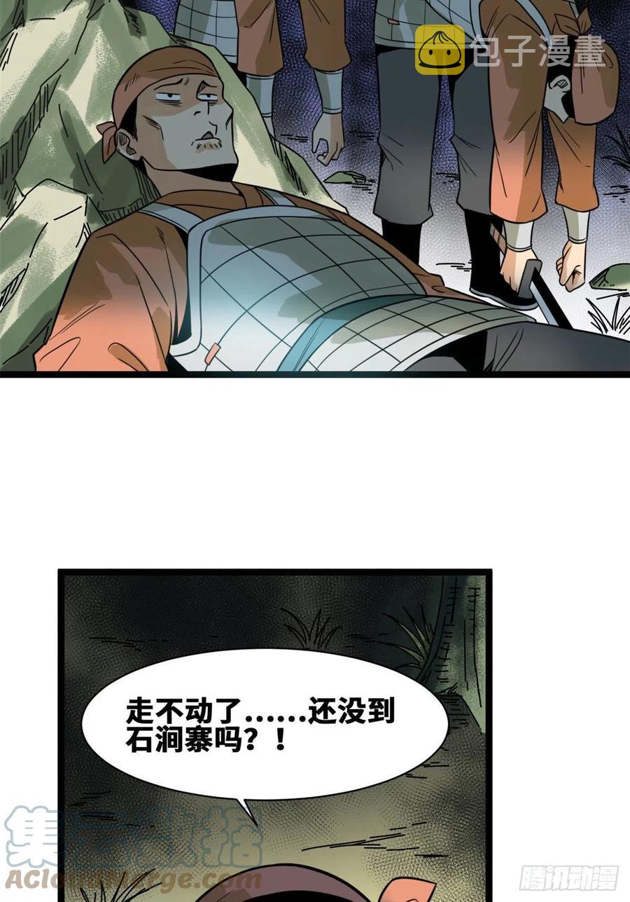 101 寻找米鲁22