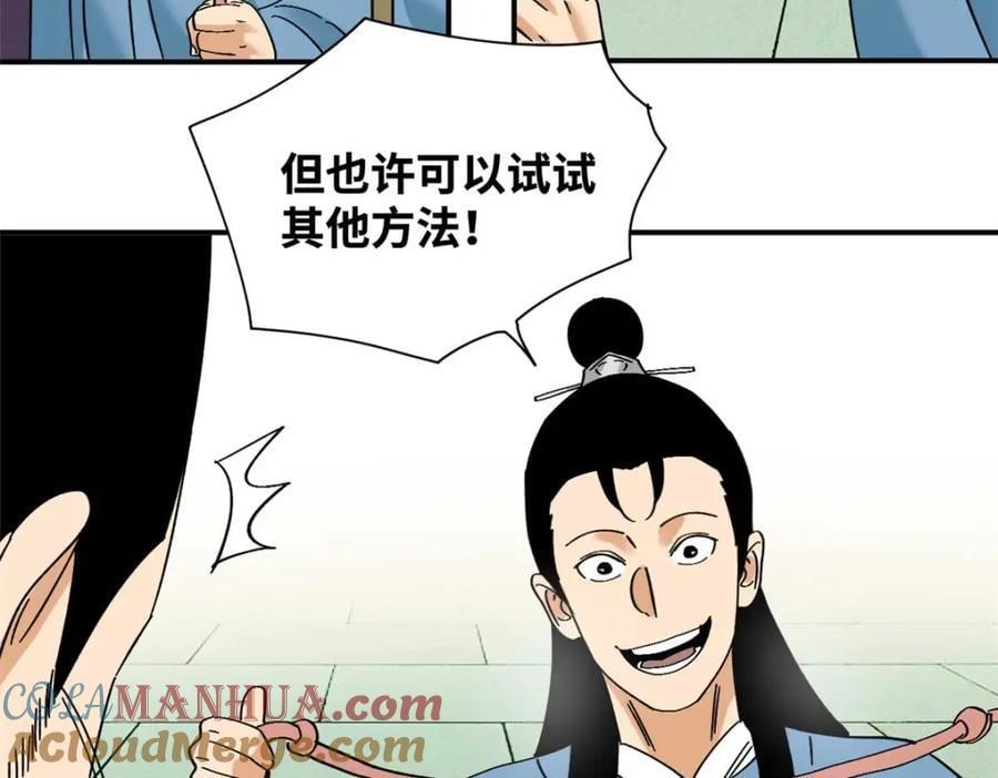261 腿残心不残40
