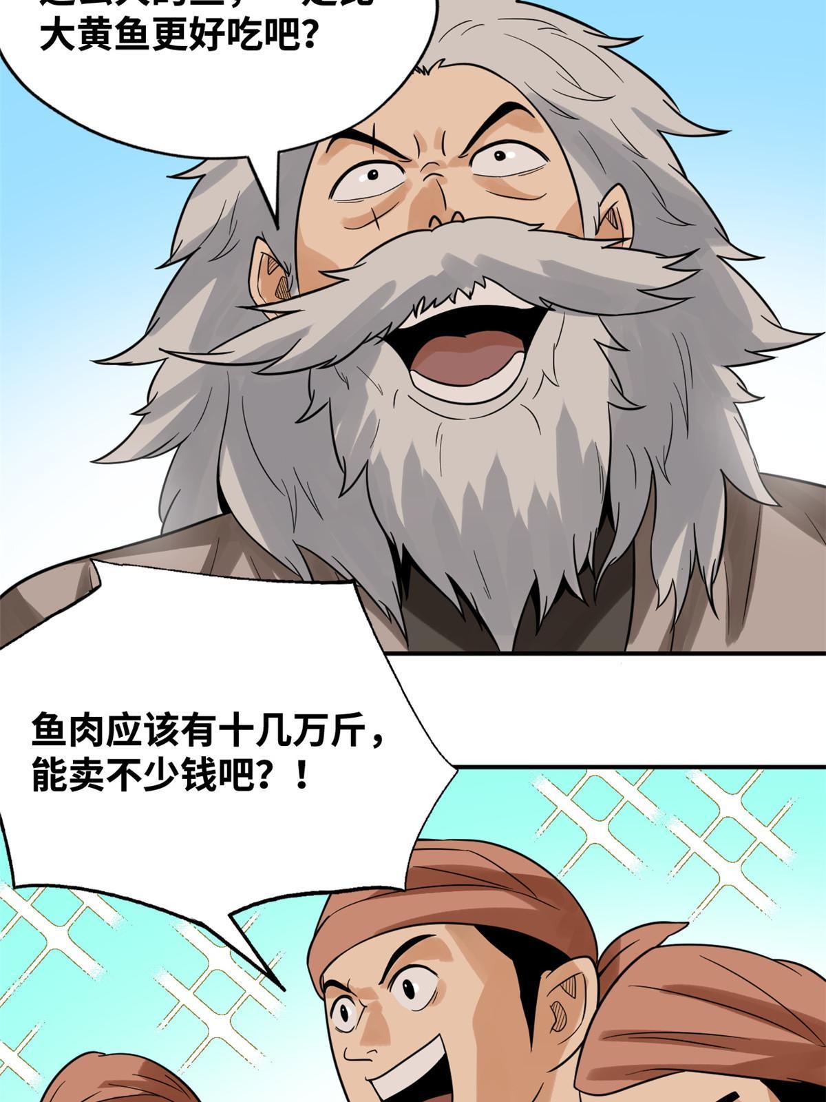 189 捕鲸10