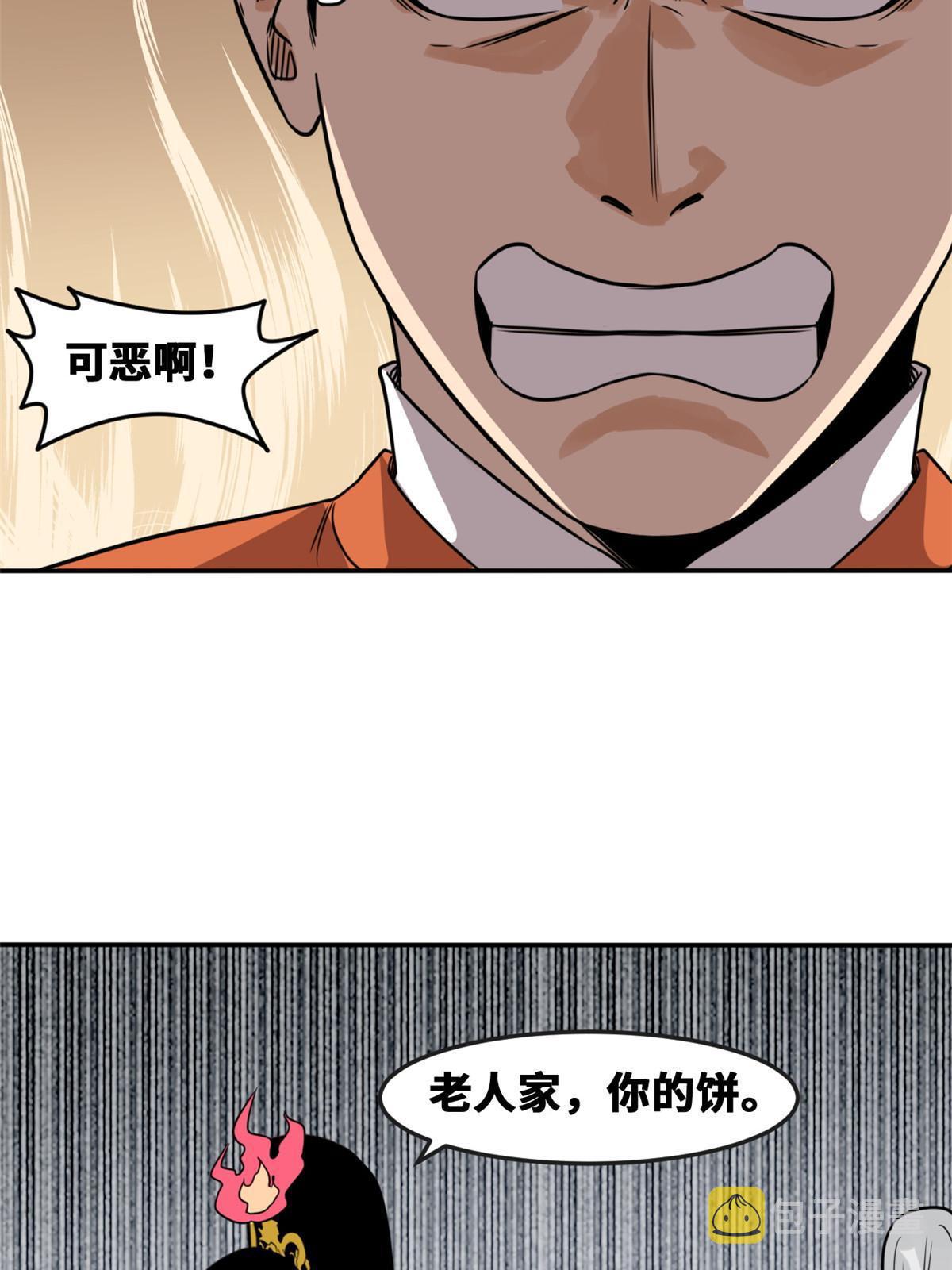 173 救灾行动43