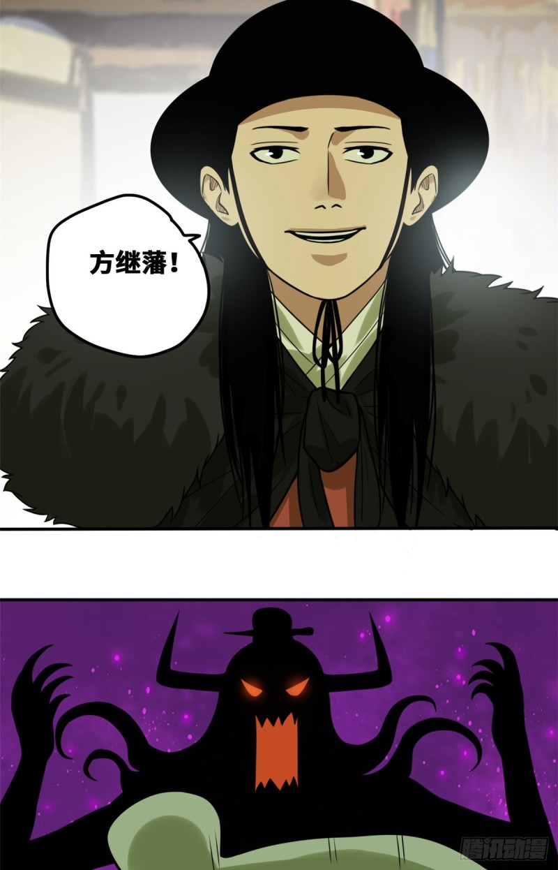 第49话 唐伯虎被毒打16