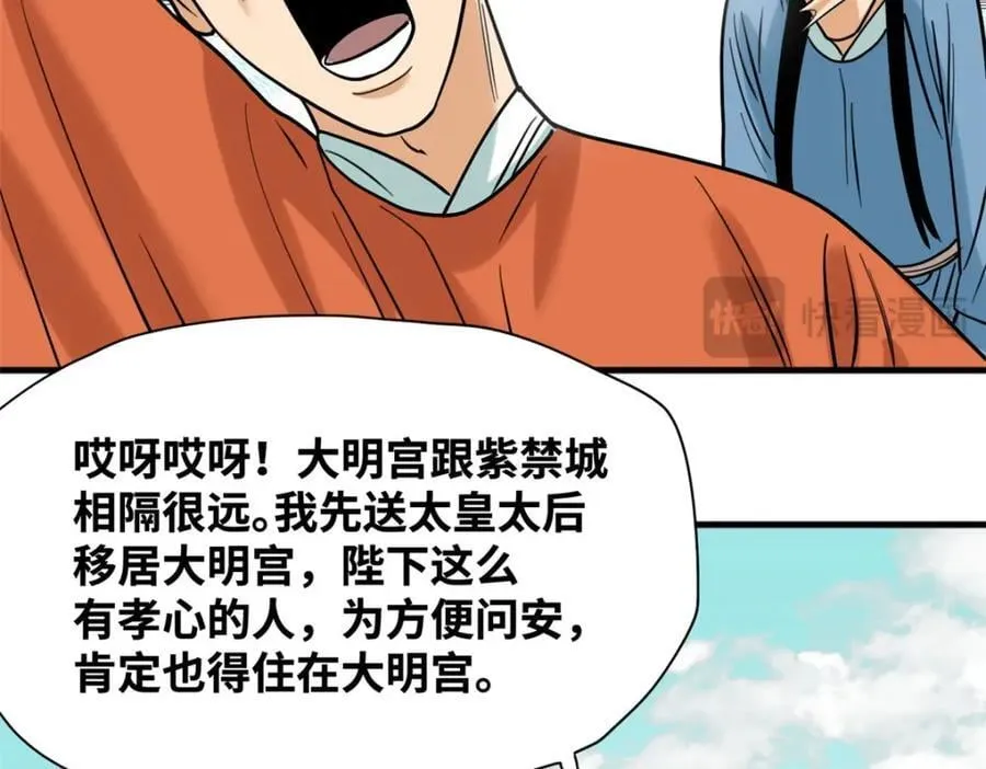 296 验收新房28