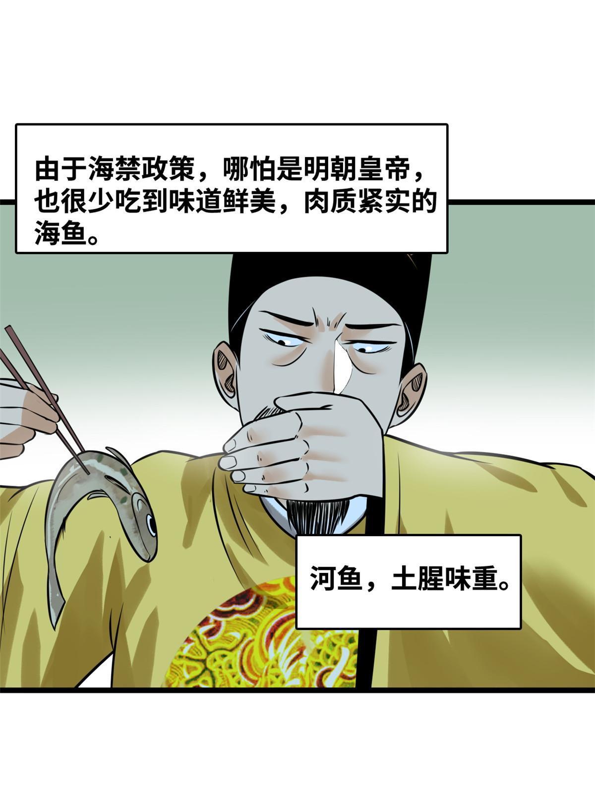188 温水煮青蛙2