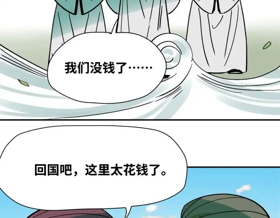 294 外国人登陆58