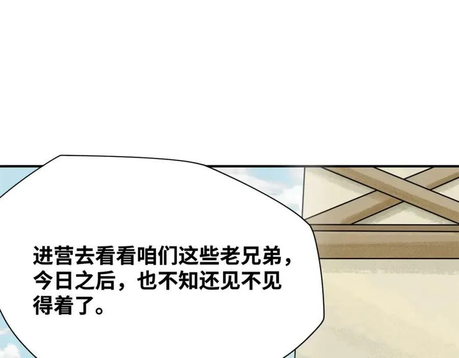 239 神药除灾16