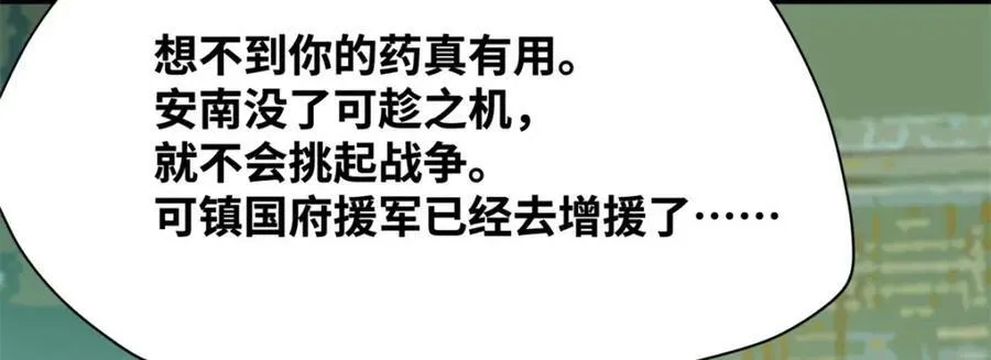 240 模拟打仗68
