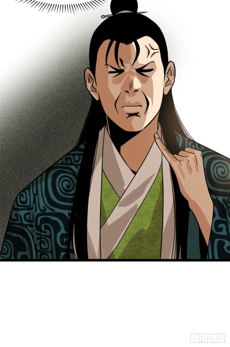 96 王阳明白嫖方继藩39