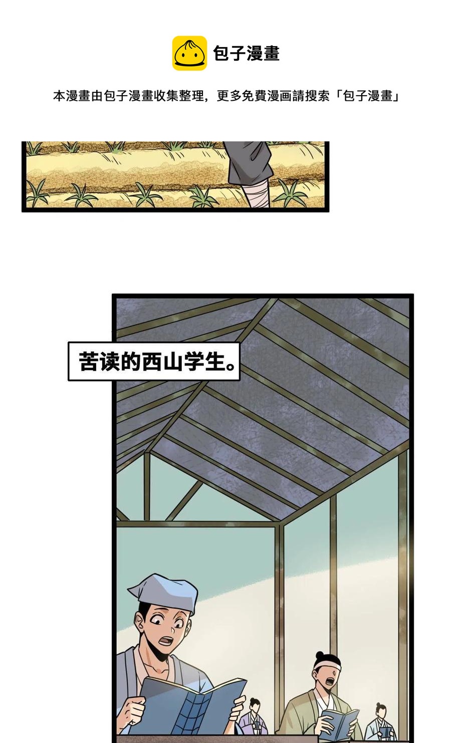 144 不作死就不会死4