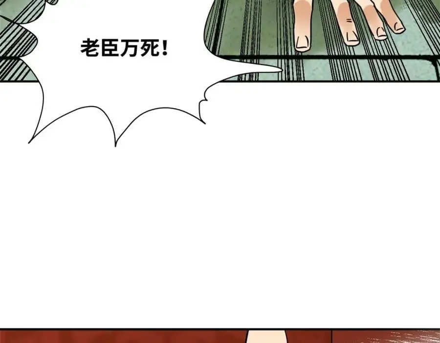 275 抓天花病人16