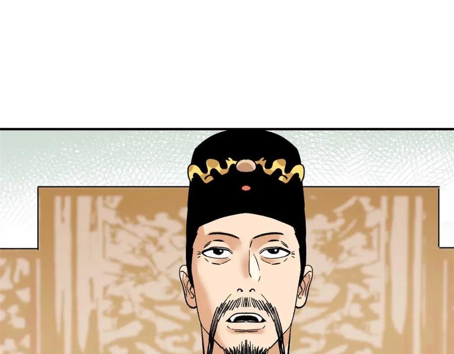 263 跟鞑靼人比斗39