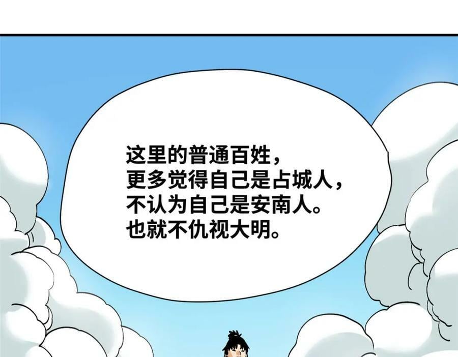 247 如何快速跟土著打成一片21