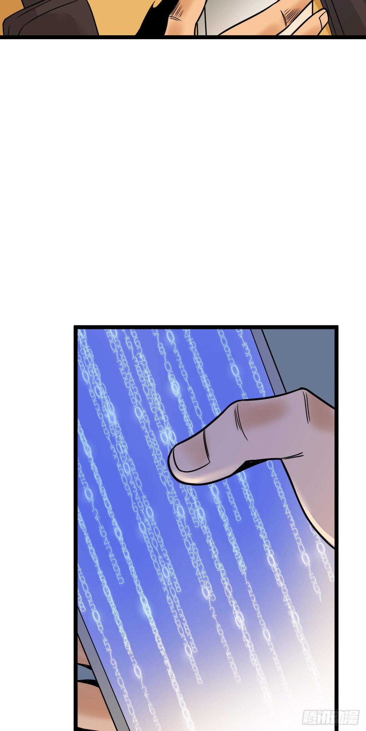 小番外4
