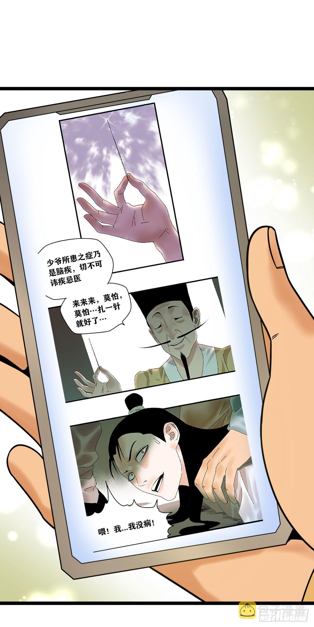 小番外2
