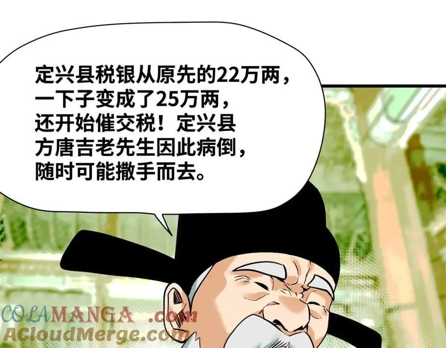 326 保卫公路使用权3