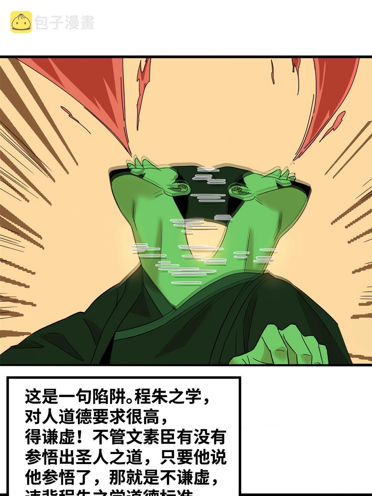 200 这人，论不赢的32