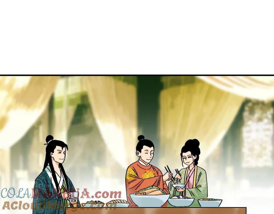 256 大明奢侈品的打开方式3