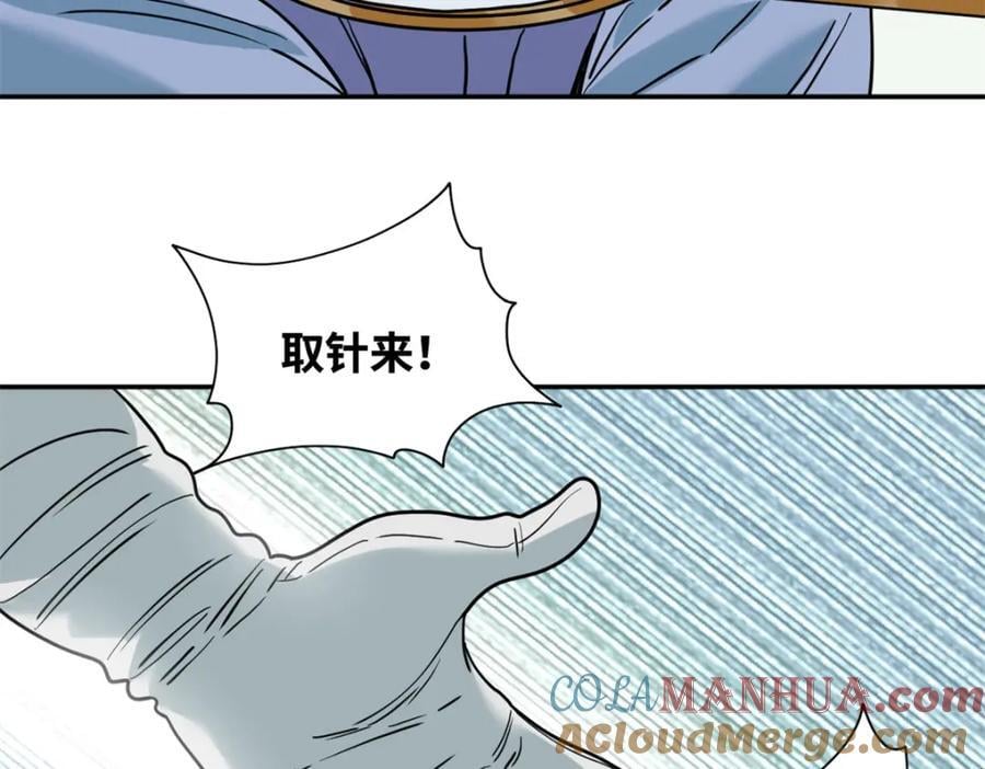 269 接掌手术21