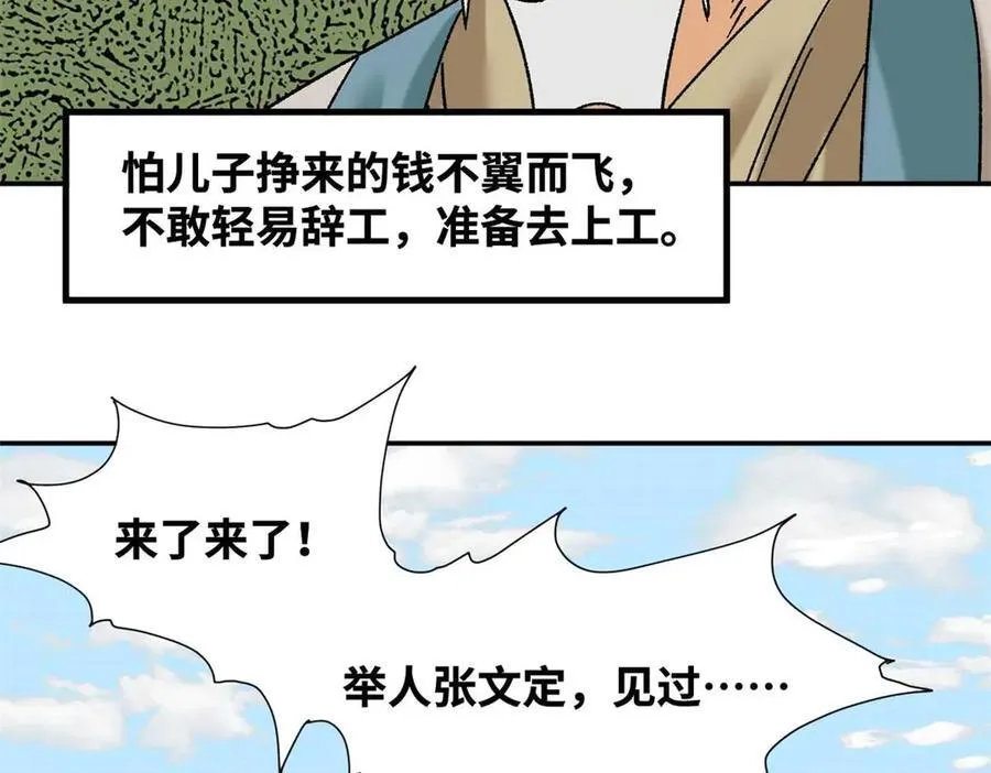 320 《求索》52